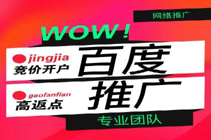 行业新秀如何通过信息流广告实现逆袭